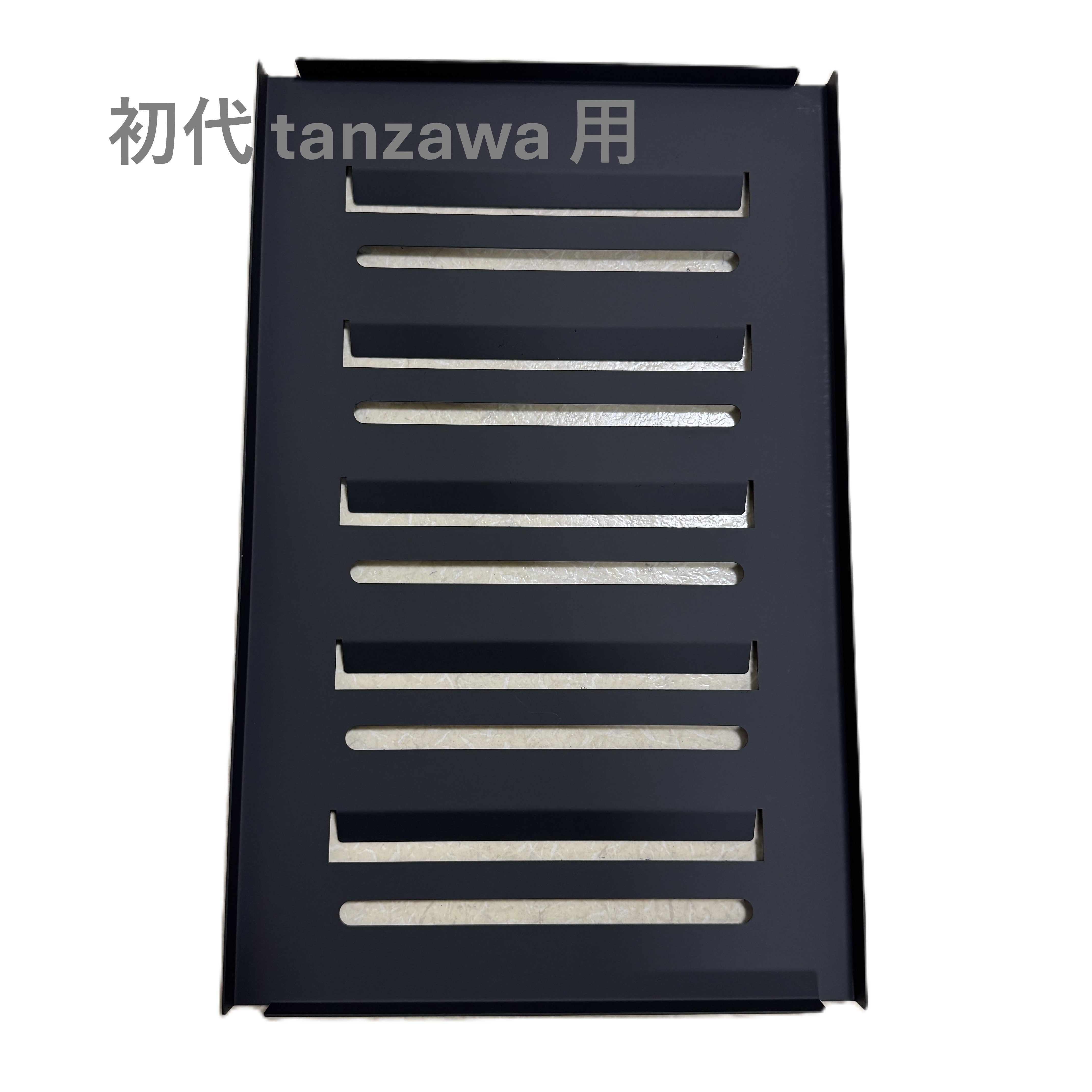 サウナ用国産薪ストーブ「tanzawa」用 交換部品 ロストル(中板)