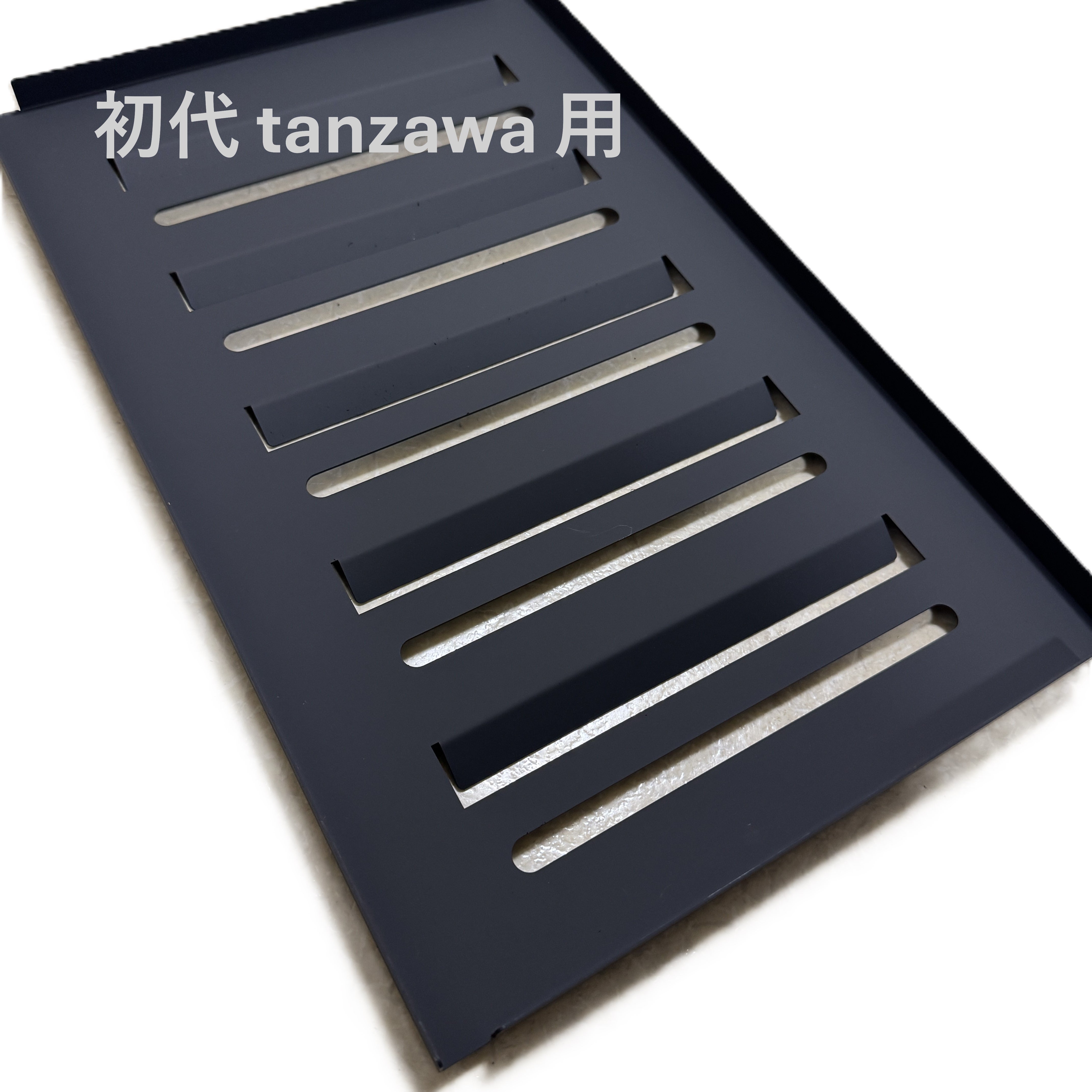 サウナ用国産薪ストーブ「tanzawa」用 交換部品 ロストル（中板）